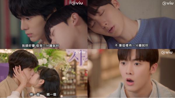 《我的女友比我帥》關系復雜、爆笑又心動的經典三大場面！